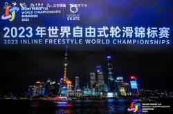 华体会首选平台-夺冠头衔：轮滑选手夺得冠军