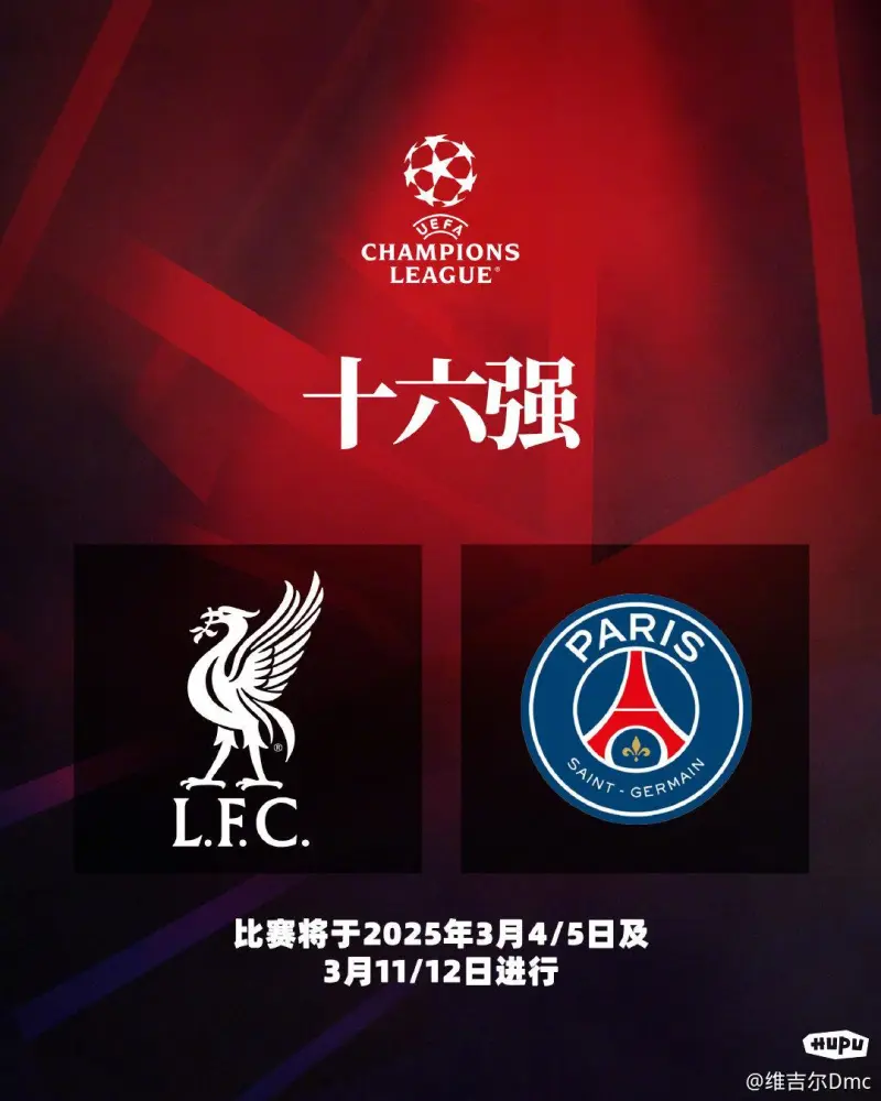 包含利物浦遭遇黯淡，错失晋级欧冠16强良机的词条