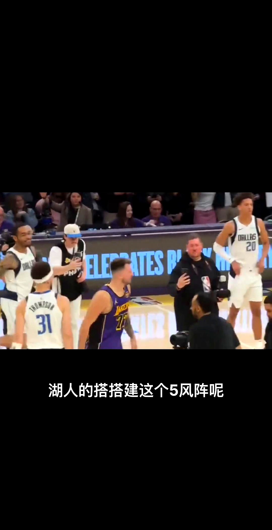 湖人不敌篮网,遭遇两连败 湖人不敌篮网,遭遇两连败