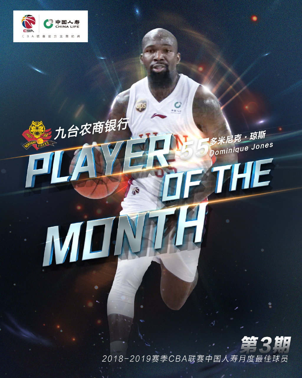 克里米亚势如破竹，欧预赛席位暂居第一！的简单介绍