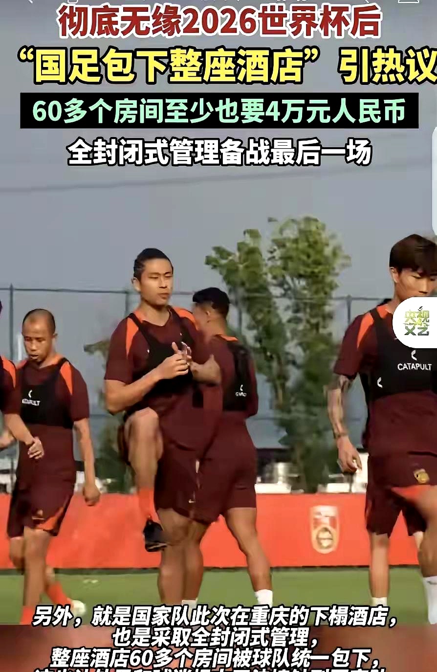 国家队备战气氛浓厚，士气高昂