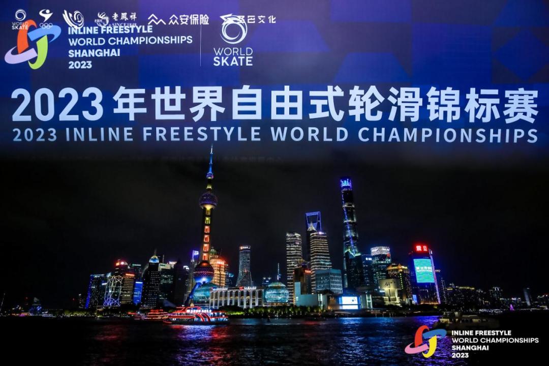 夺冠头衔：轮滑选手夺得冠军