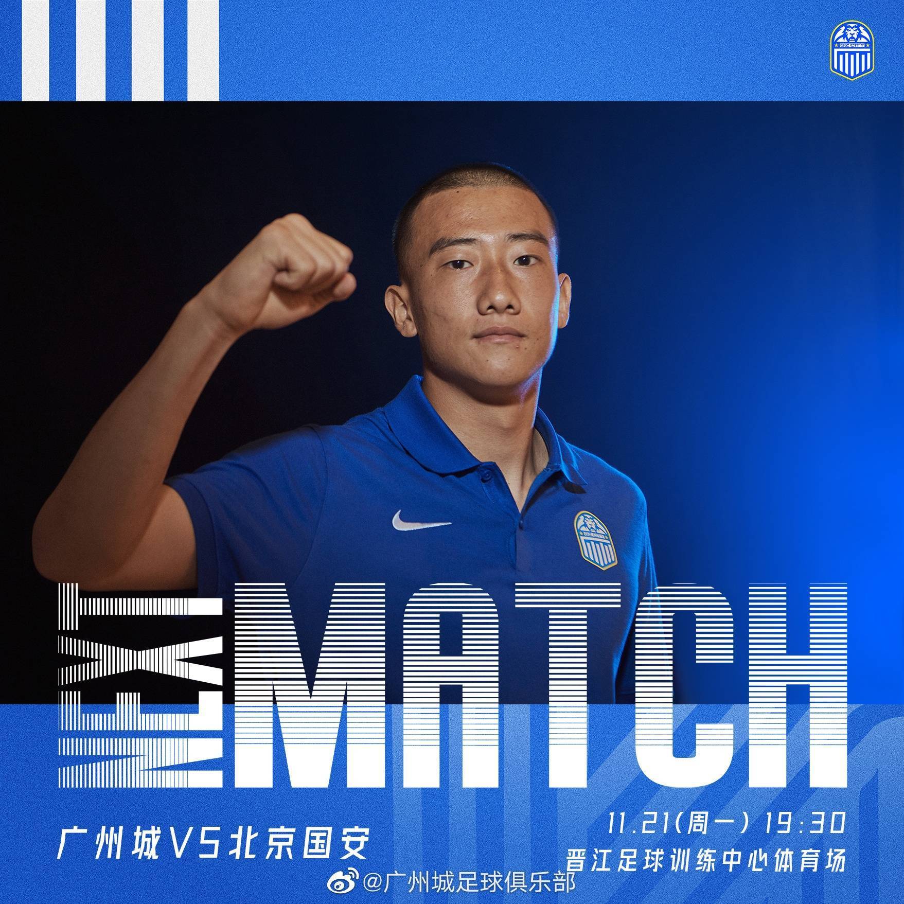 瓦朗谢纳新援适应良好，有望首发出战