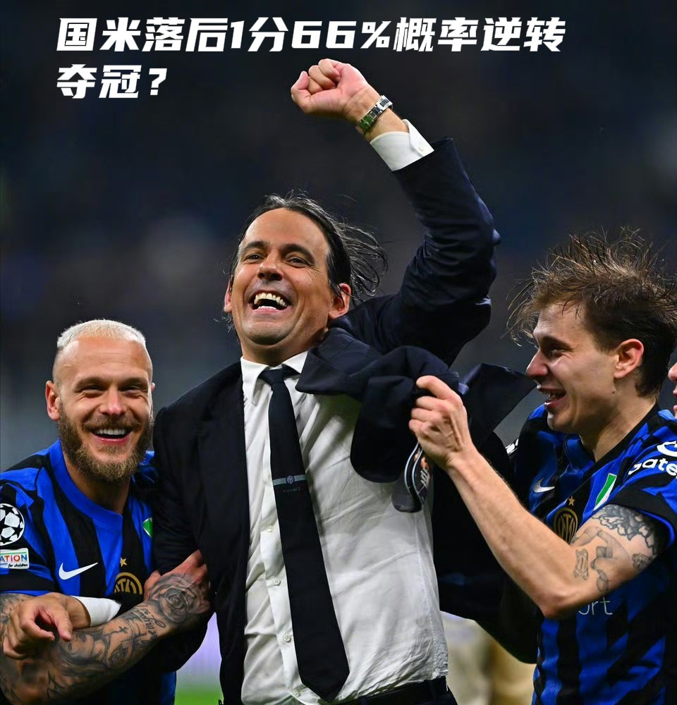 国米遭遇连败,战绩出现下滑 国米遭遇连败,战绩出现下滑