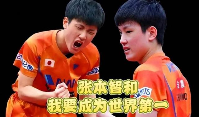 德国乒乓球队完胜韩国乒乓球队，张本智和统治全场
